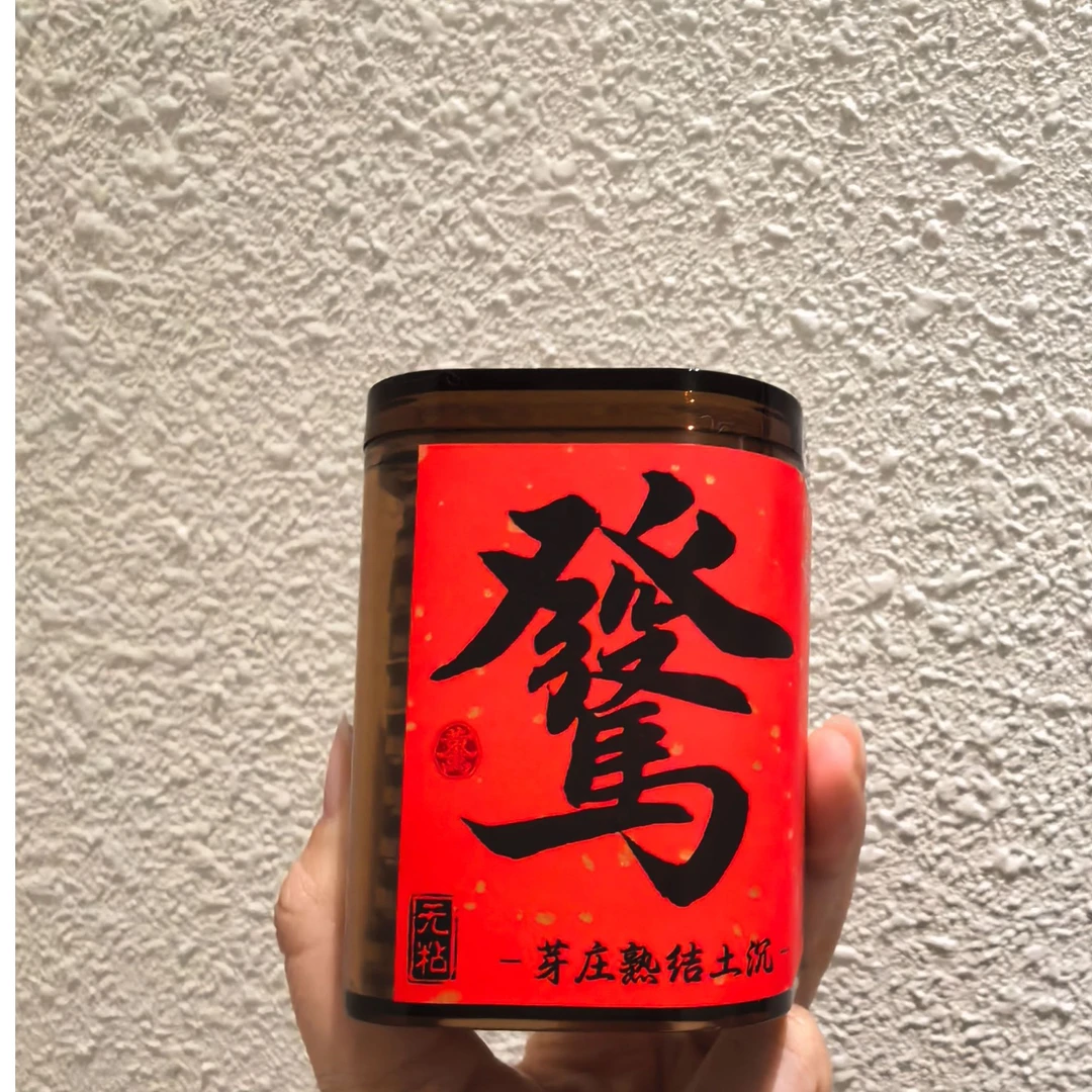 芽庄熟结土沉盘香JX566