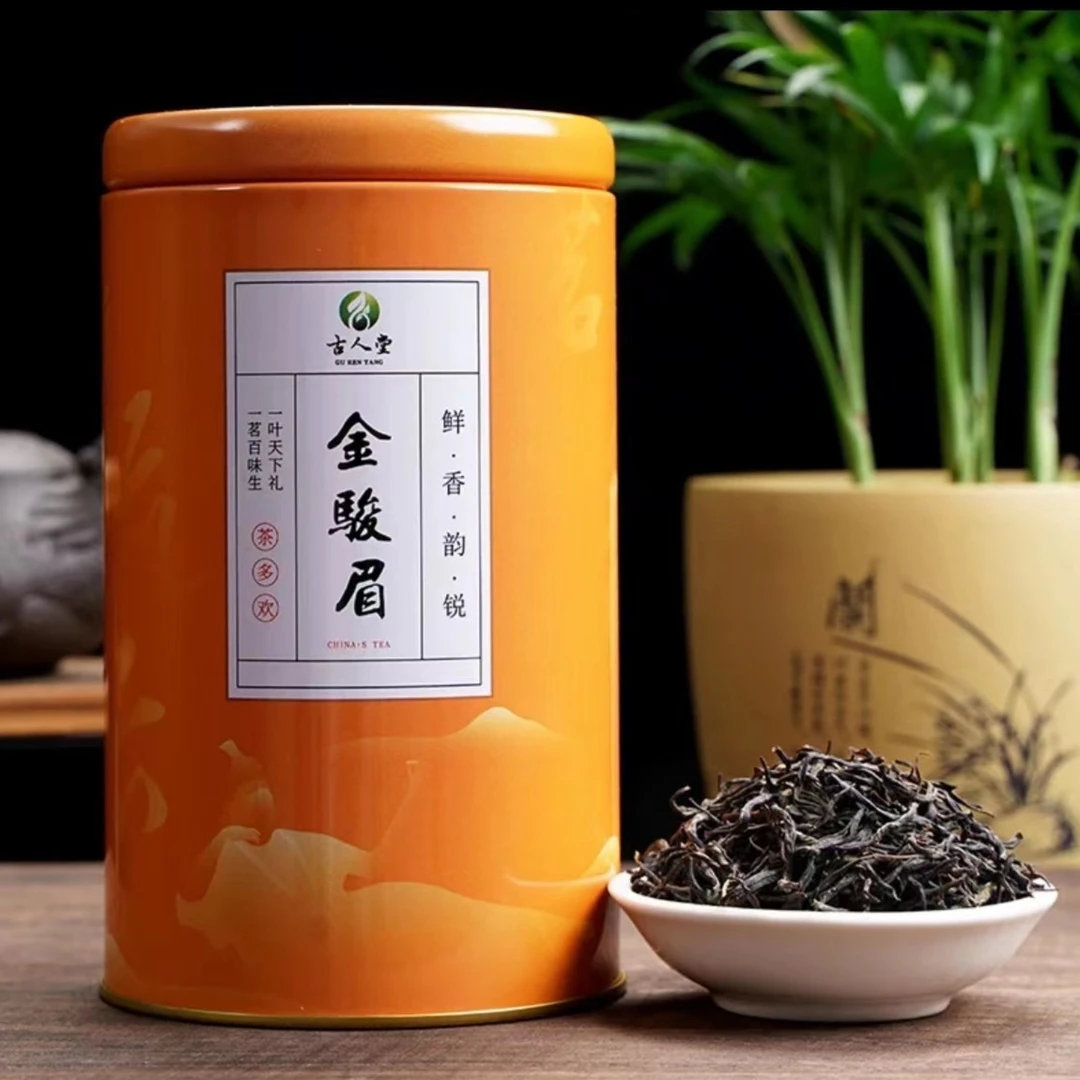 【粉丝福利】金骏眉红茶蜜香浓香型茶叶散装袋装罐装