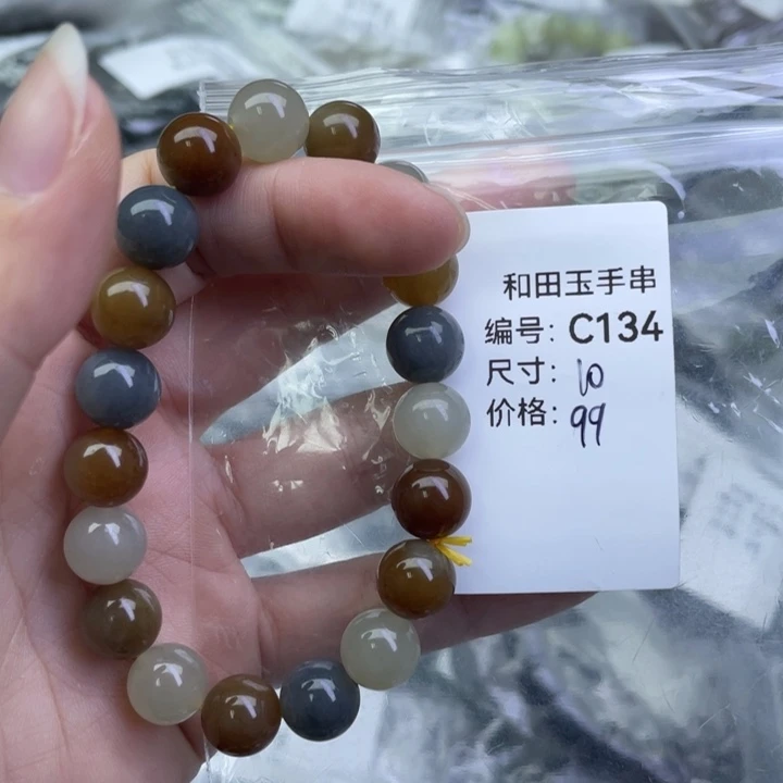 和田玉未镶嵌手链