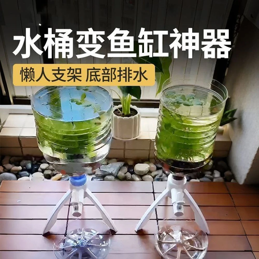 5L专用大桶水倒水简易支架大桶矿泉水桶装倒置婴幼儿牙粉牙粉牙粉