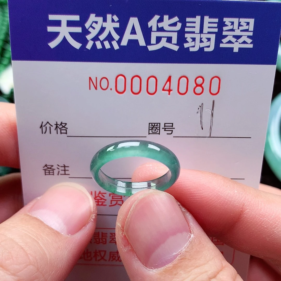 【闪购商品】翡翠戒指未镶嵌天然