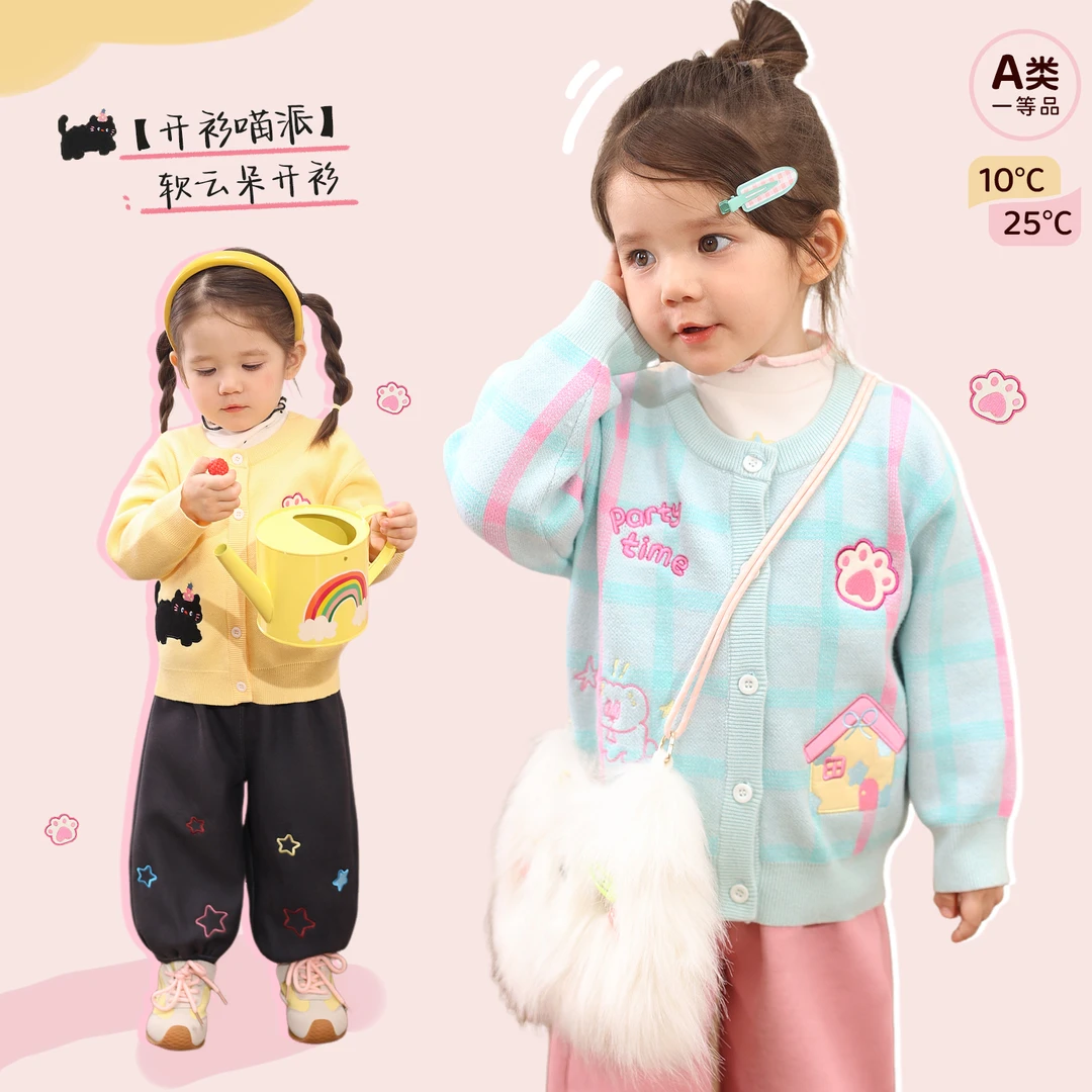 小o爸女婴童 毛衣开衫2025冬季新款婴儿保暖洋气刺绣外套BZ596115