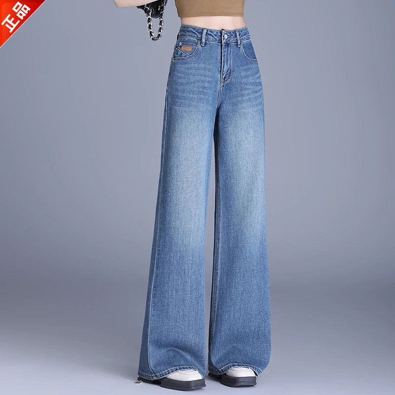 正品2025秋季新款高级感大脚牛仔裤高腰宽松休闲垂坠感阔腿拖地裤