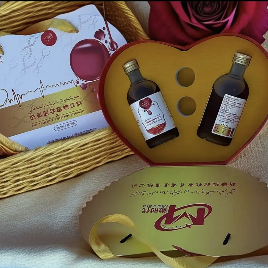 必奥新疆包邮植物饮料 بىئو-تىبابەت ئەۋرىشىم