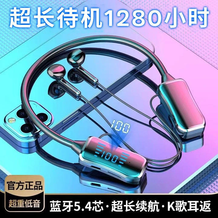 私模XY/挂脖蓝牙耳机跑步k歌蓝牙无线耳机超长待机