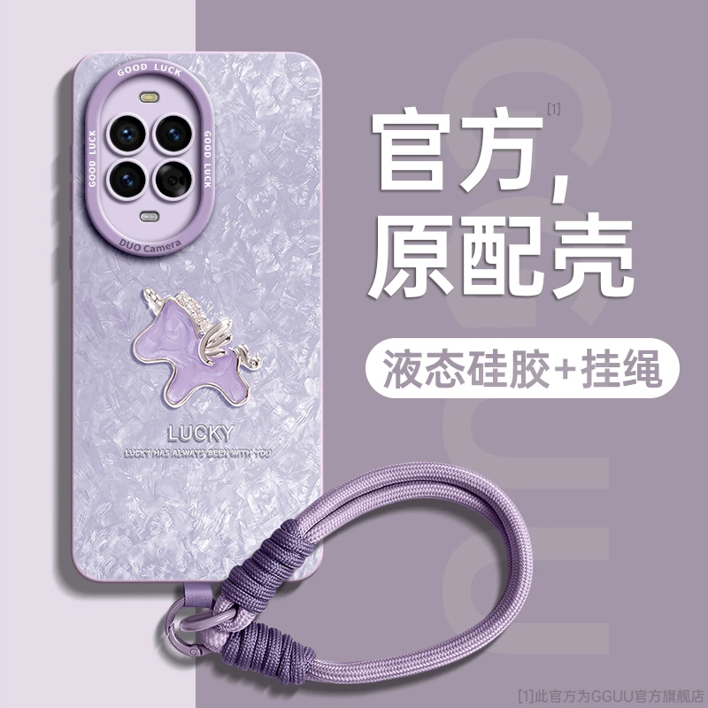 适用华为Nova15Pro手机壳华为Nova14Pro数码小配件新款网红保护套