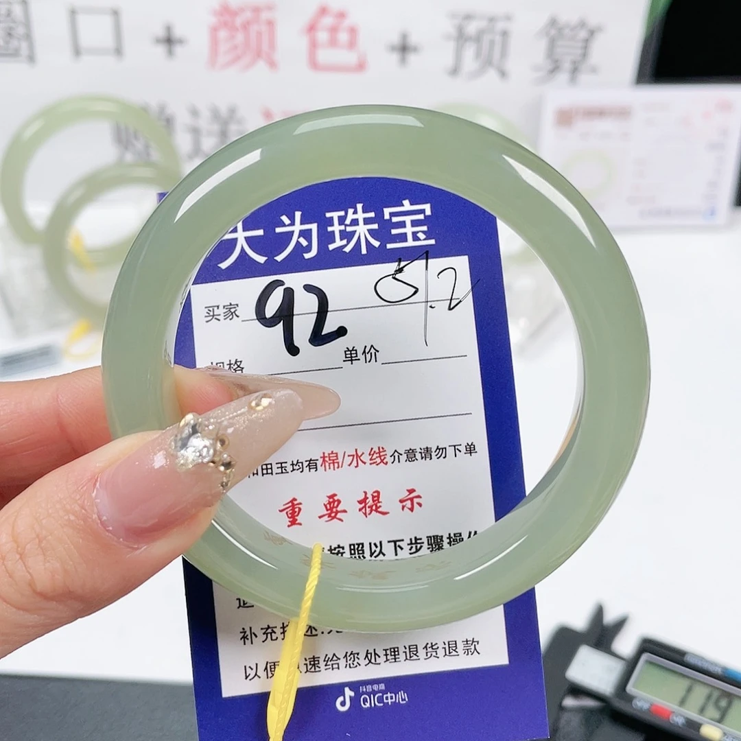 和田玉手镯未镶嵌