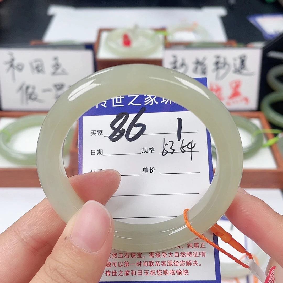 和田玉手镯未镶嵌