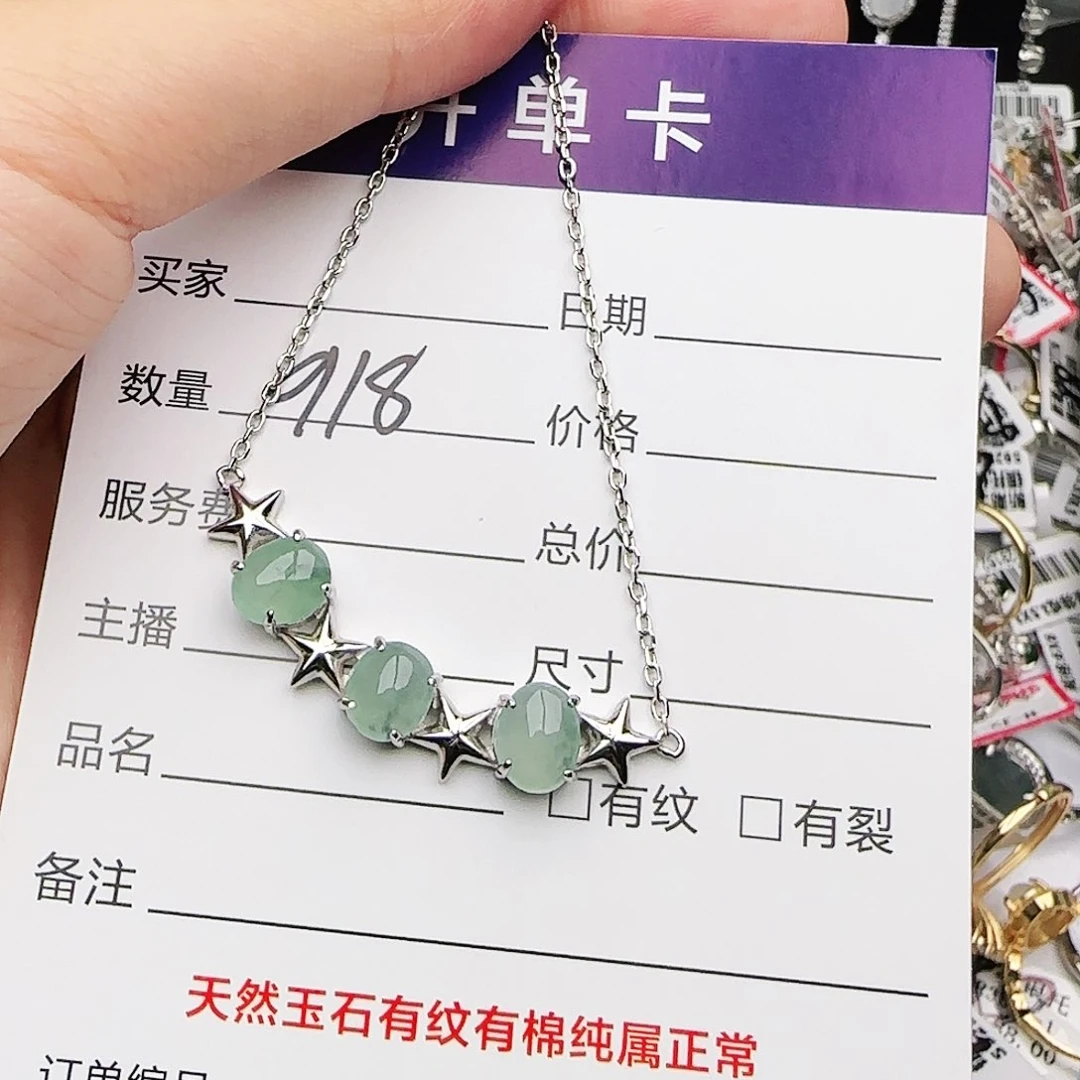 银S925镶嵌戒指翡翠戒指