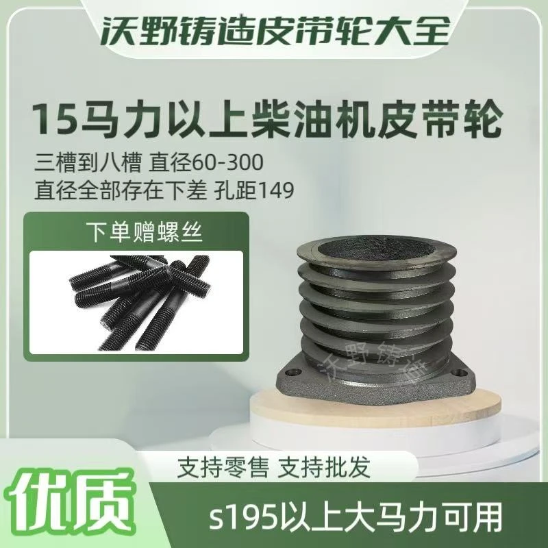 15马力以上农用机四槽五槽高矮台B型三角加大型单缸柴油机皮带轮
