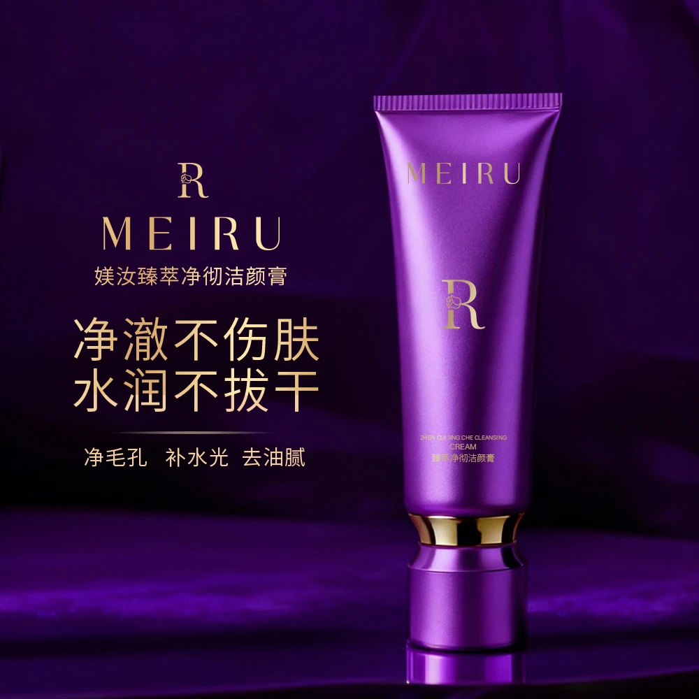 媄汝臻萃净彻洁颜膏