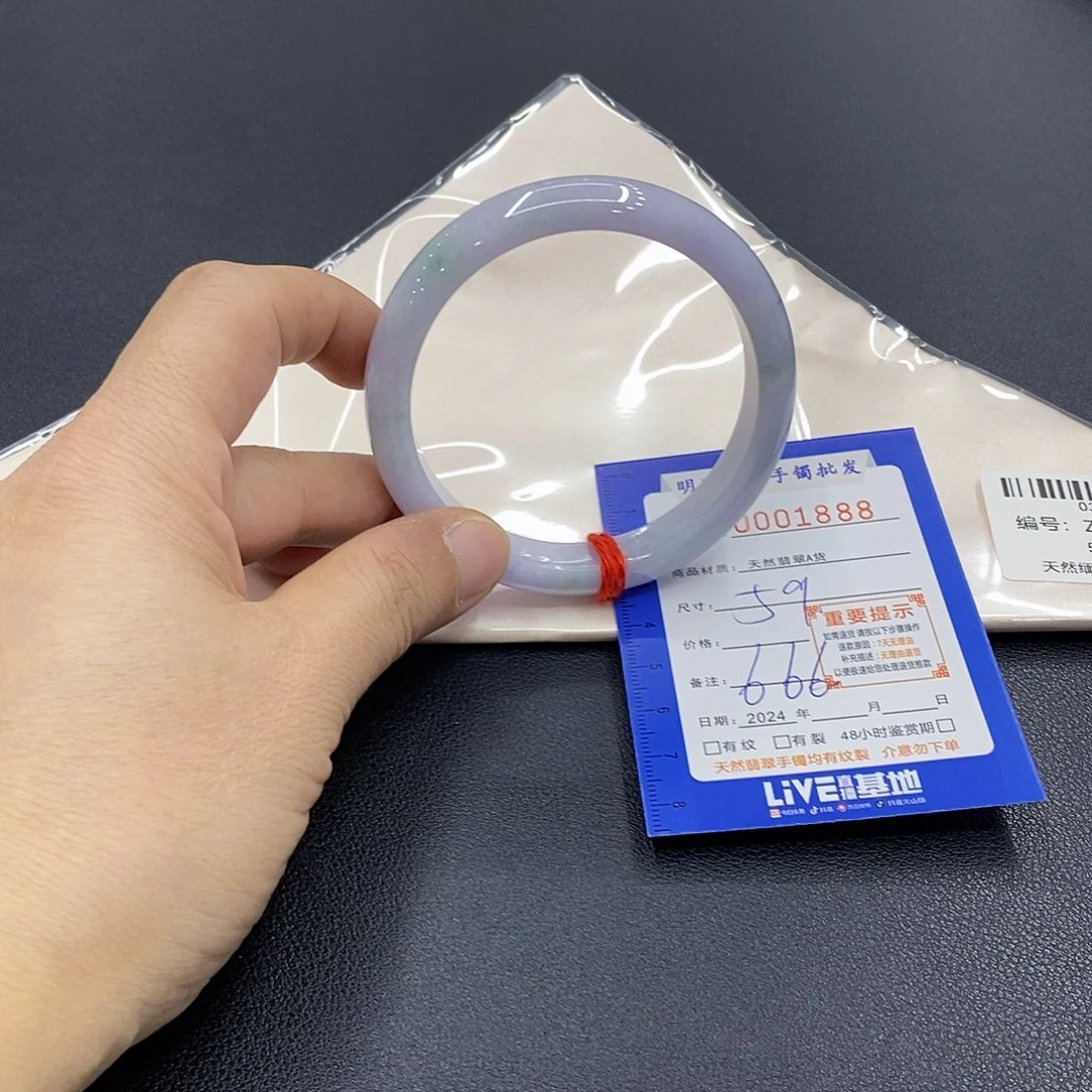 翡翠手镯未镶嵌翡翠手镯