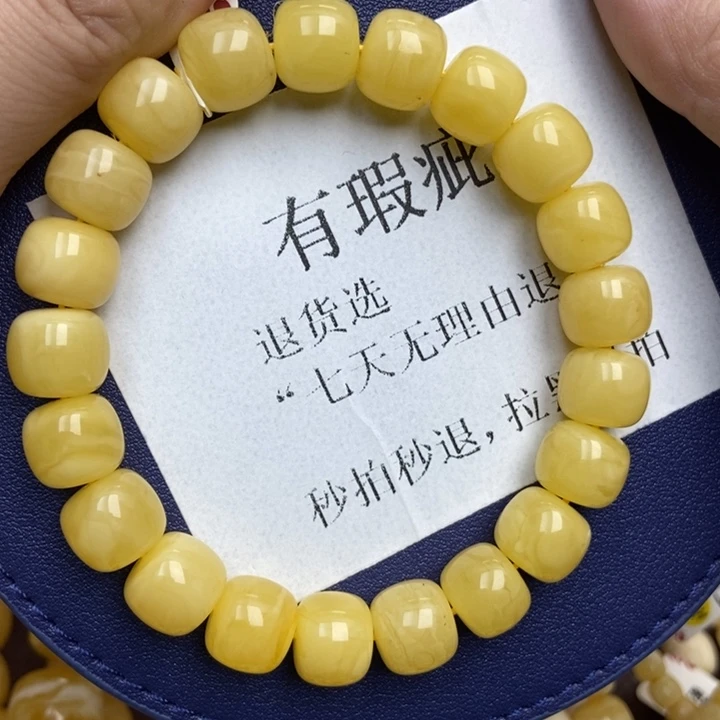 蜜蜡未镶嵌珠宝奇石11