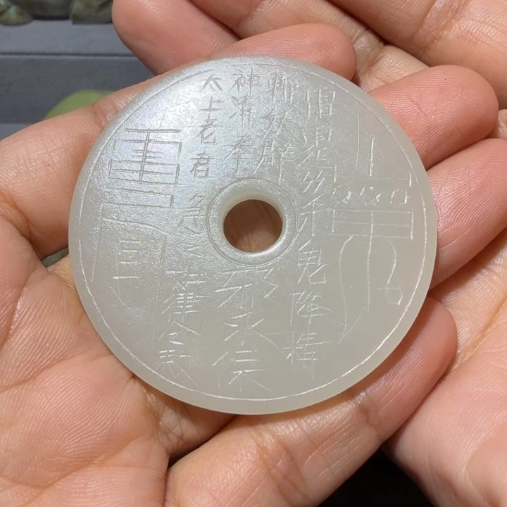 寻***记和田玉未镶嵌颈饰