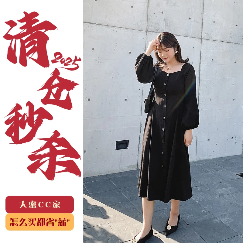 春秋气质黑色遮肚显瘦法式长款赫本风方领大码微胖mm长袖连衣裙女