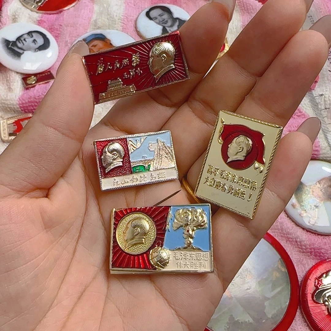 王***生其他普通金属纪念像章如图包老888969