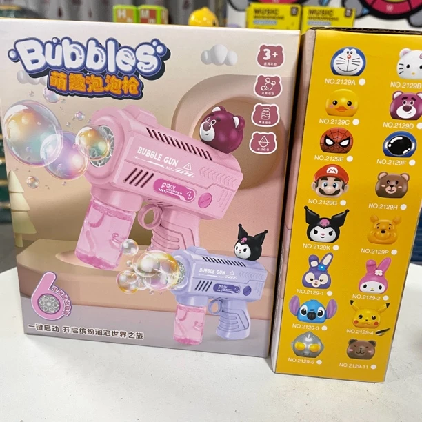 电动多孔自动泡泡机 泡泡枪