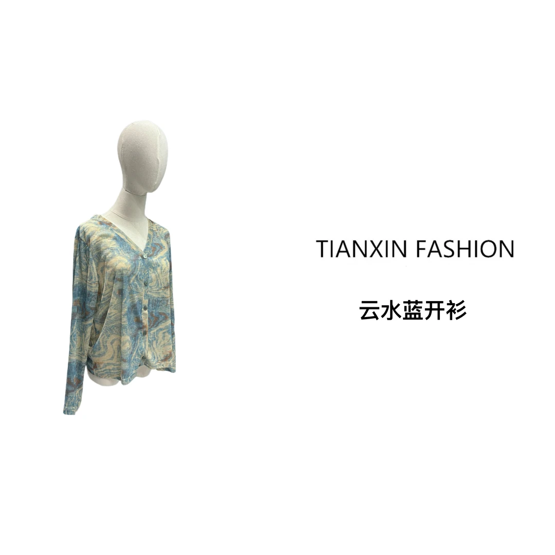 2025春季新款云水蓝晕染开衫柔软打底透气时尚女流行不撞衫穿搭