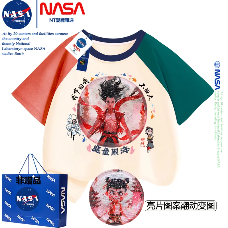 NASA哪吒变身夏季男女童短袖t恤纯棉撞色变脸珠片新款我命不由天