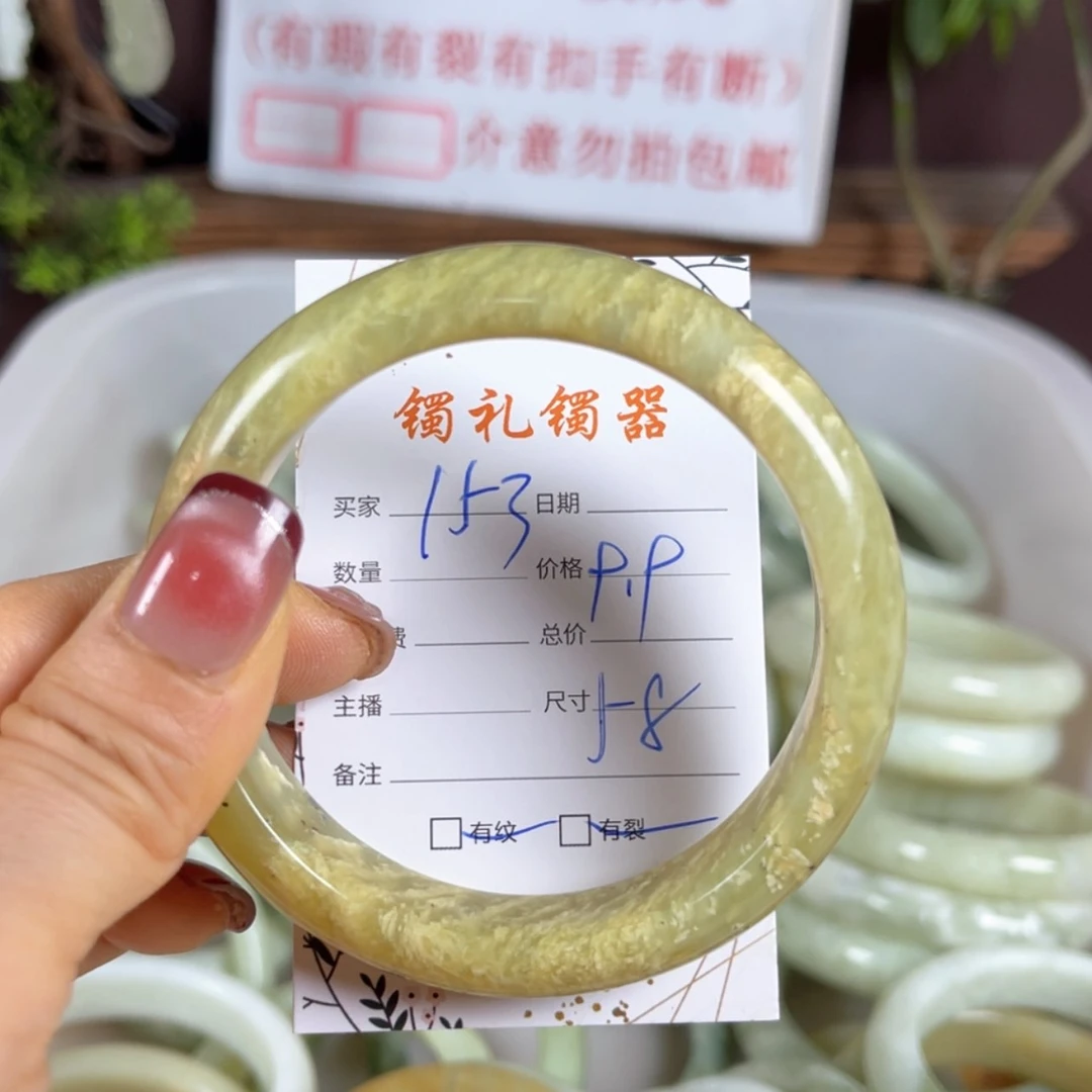 【闪购商品】蛇纹石玉手镯未镶嵌