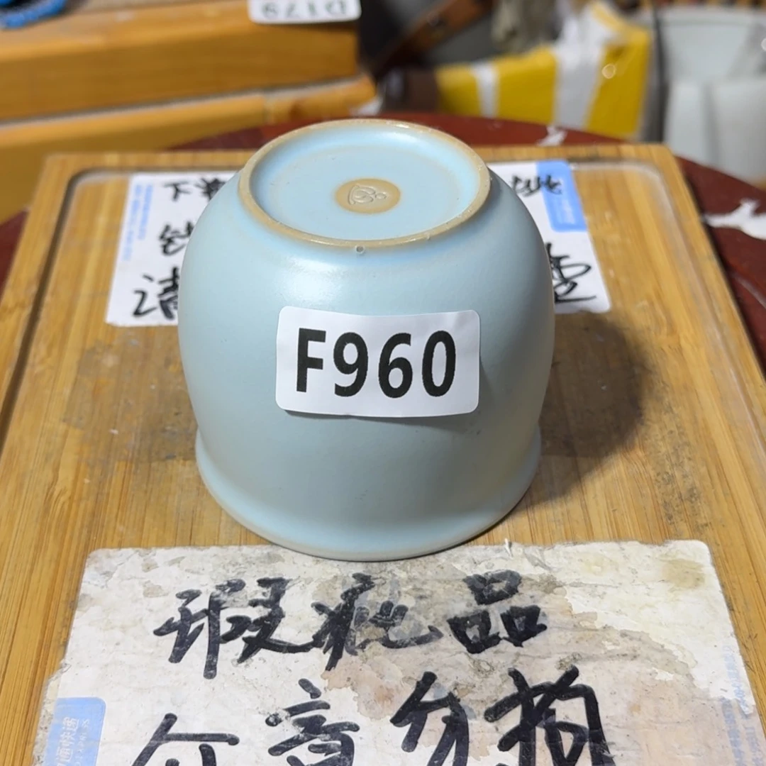 瑕疵介意勿拍陶瓷器皿B653底部瑕疵介意勿拍