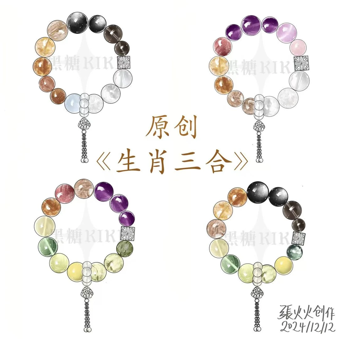 【生肖三合】14mm原创多宝水晶手串天然水晶z003