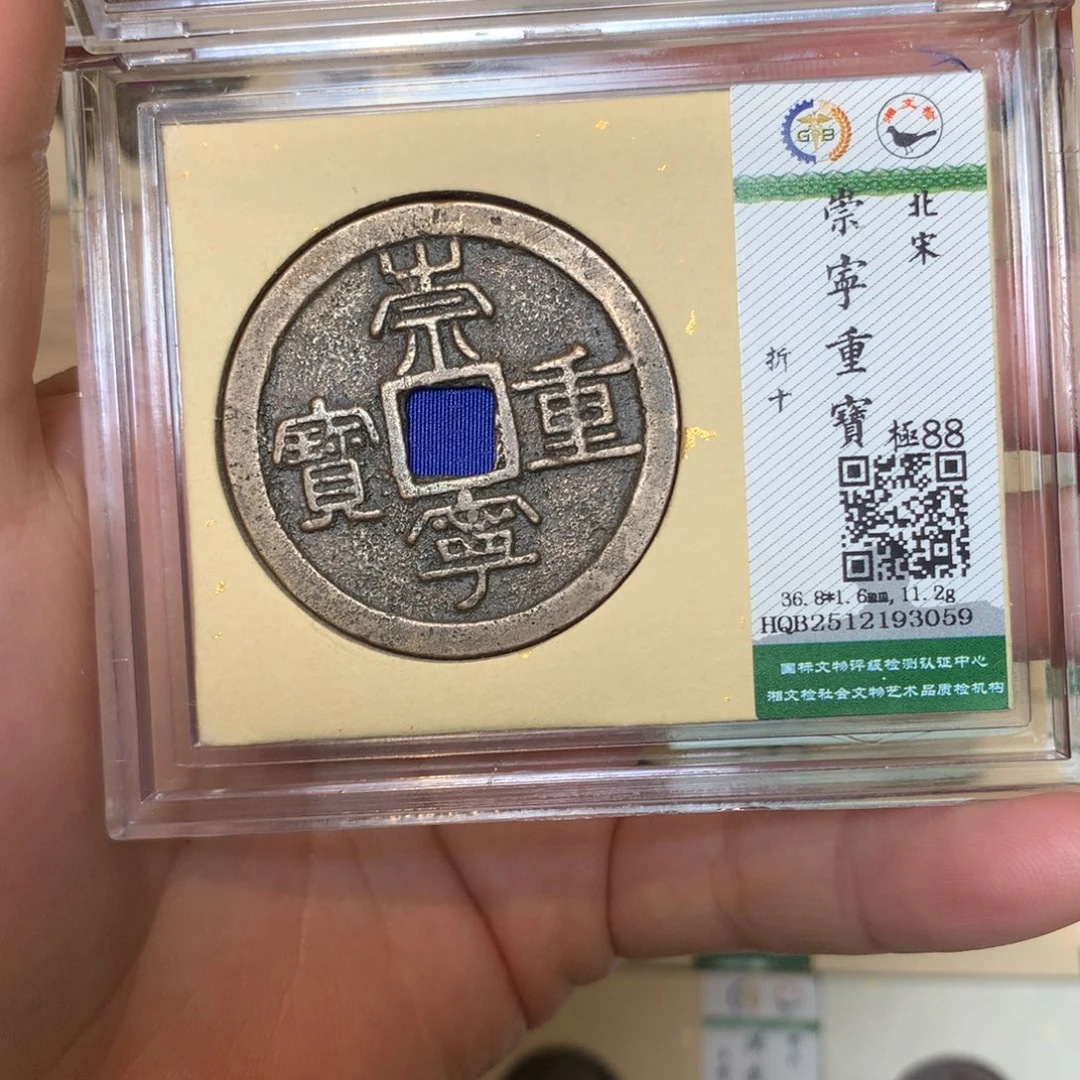 铜锦绣嘉宝杨洋崇宁重3059