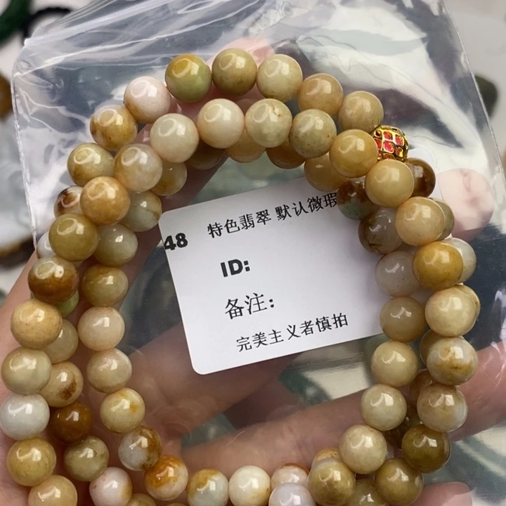 颈饰未镶嵌翡翠吊坠