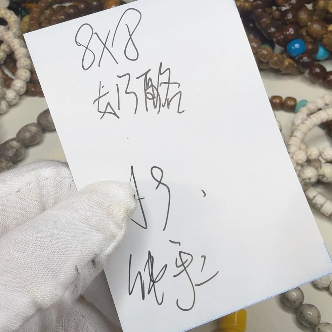 星月菩提吊坠奶酪a9