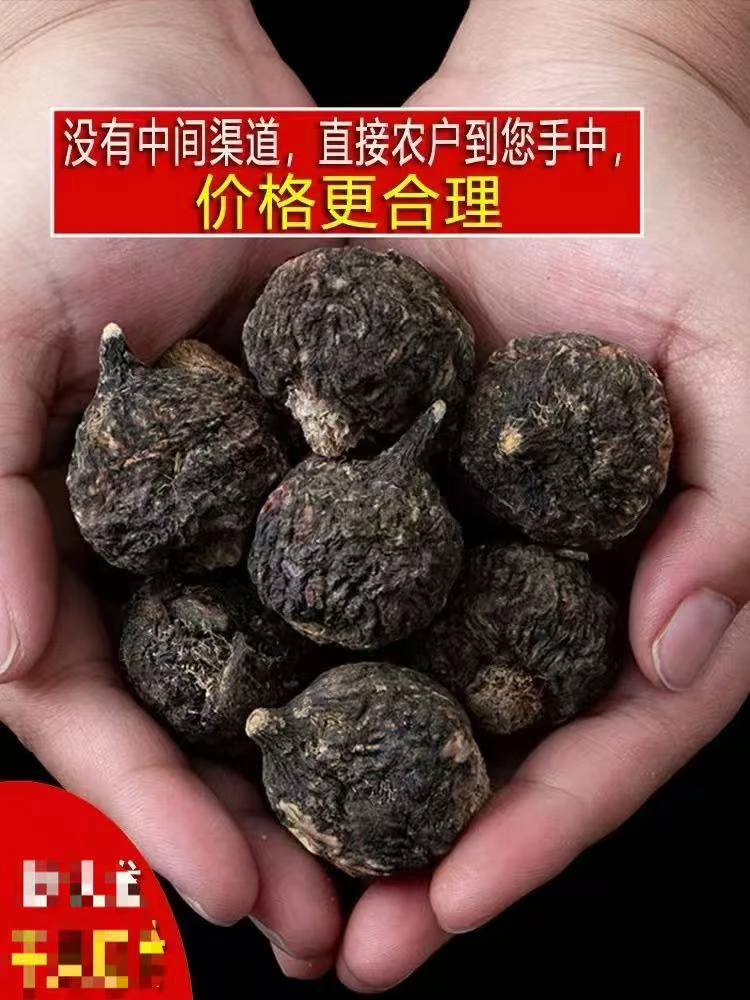 云南丽江黑玛卡果黑玛卡片玛卡粉250克500克包邮