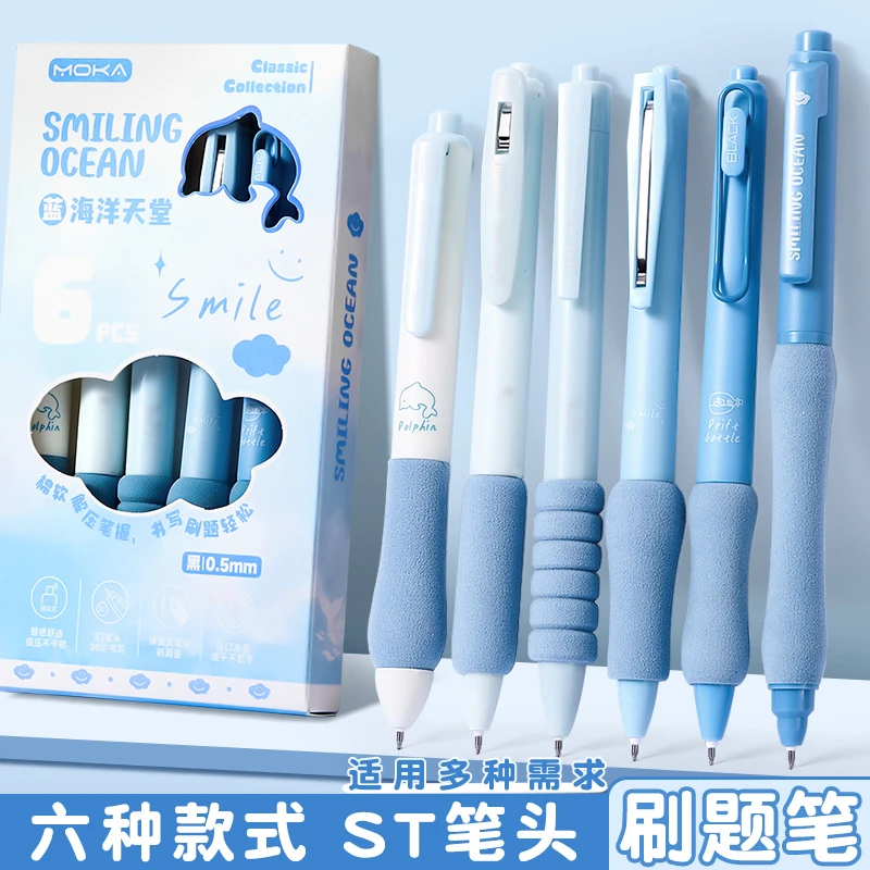 老师推荐减压刷题笔欧包笔握速干按动考试中性笔St笔头中性笔