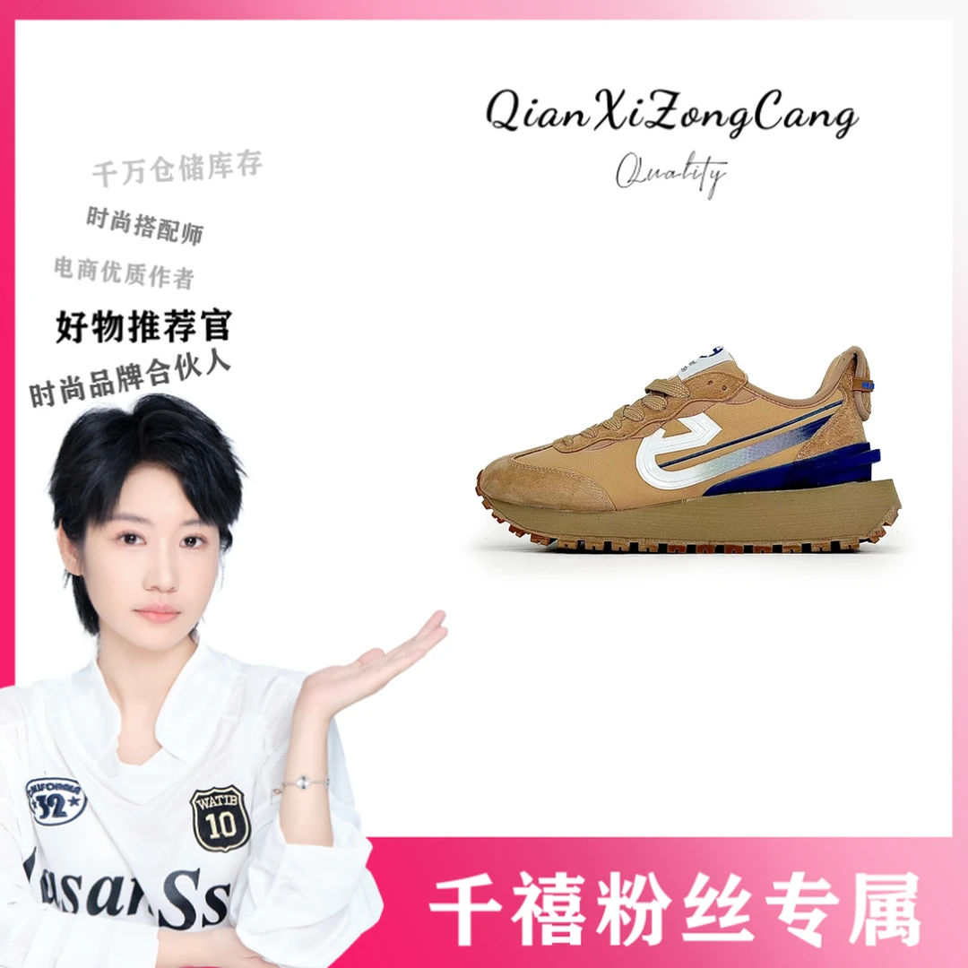 NUMBERING/男鞋单鞋刀锋战士03