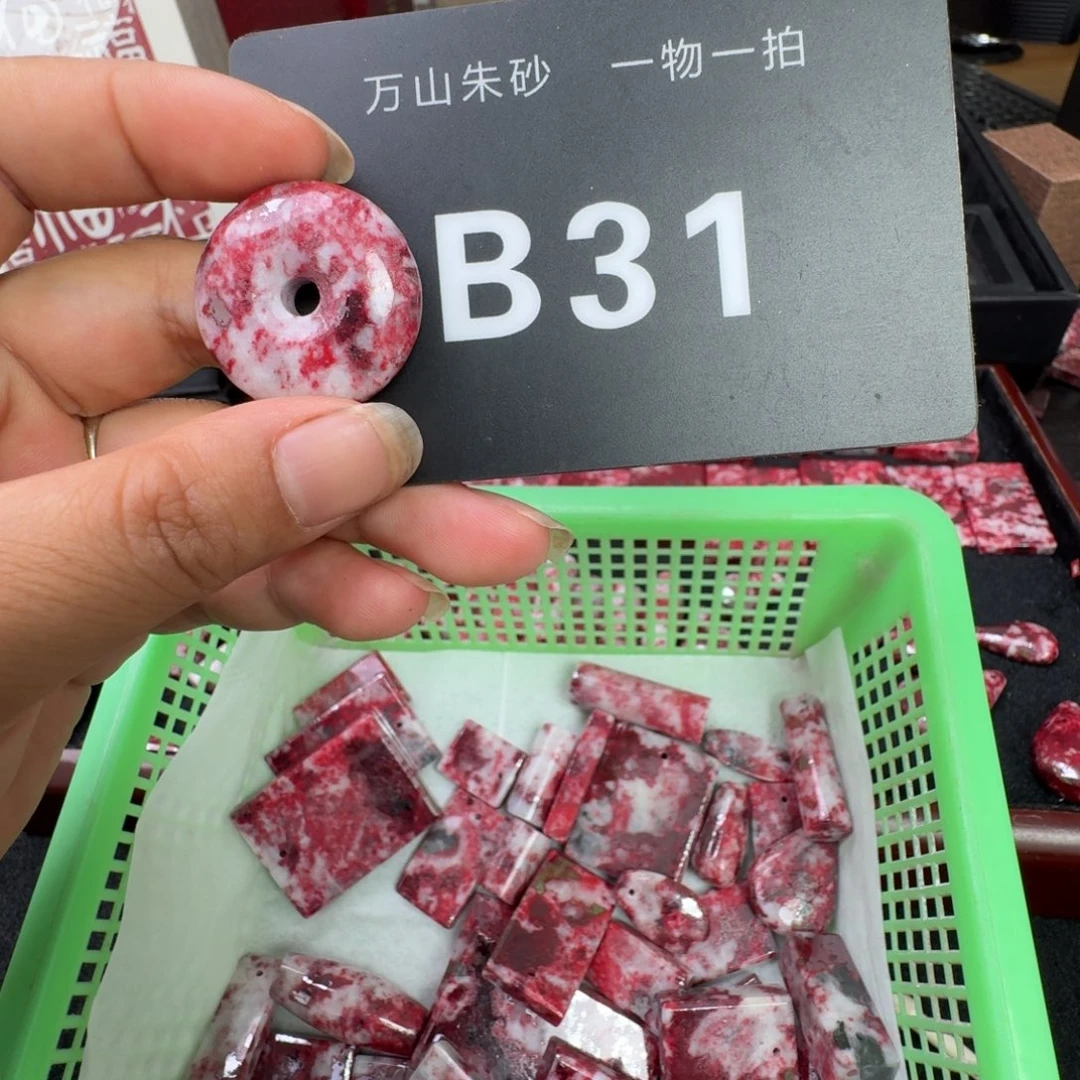 天然辰砂天然朱砂
