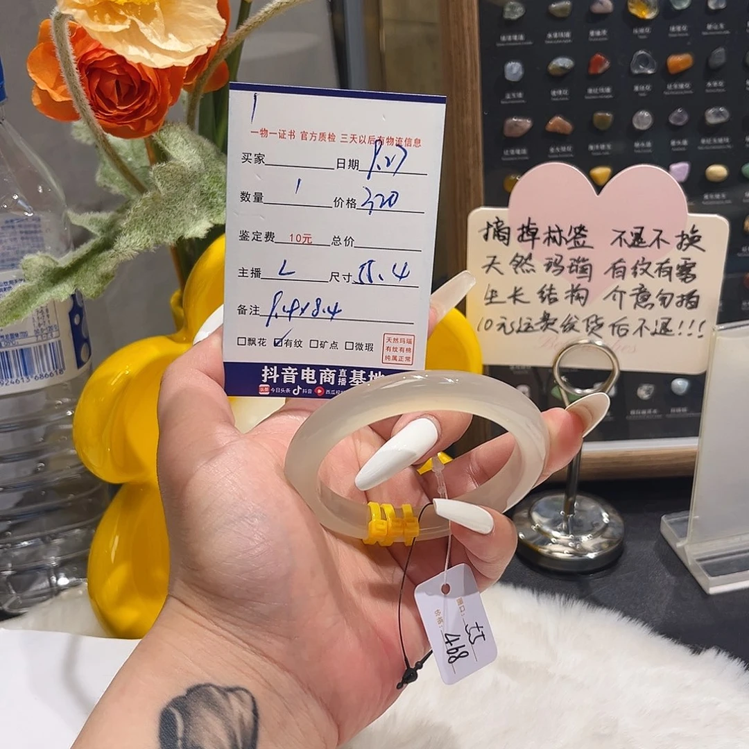 手镯玛瑙/玉髓未镶嵌不*。1