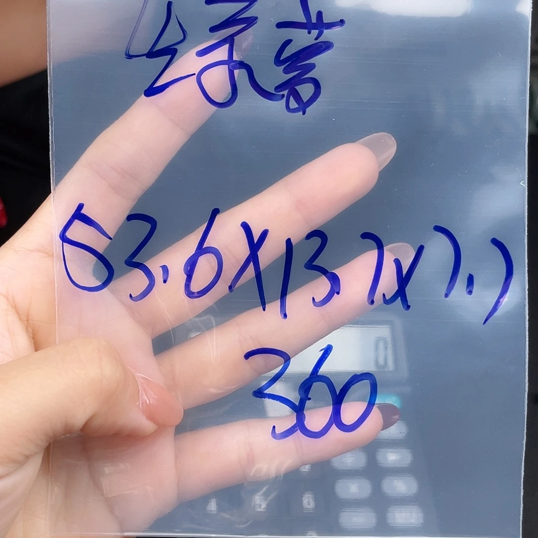 绿***萝硅胶纯铜所见即所得