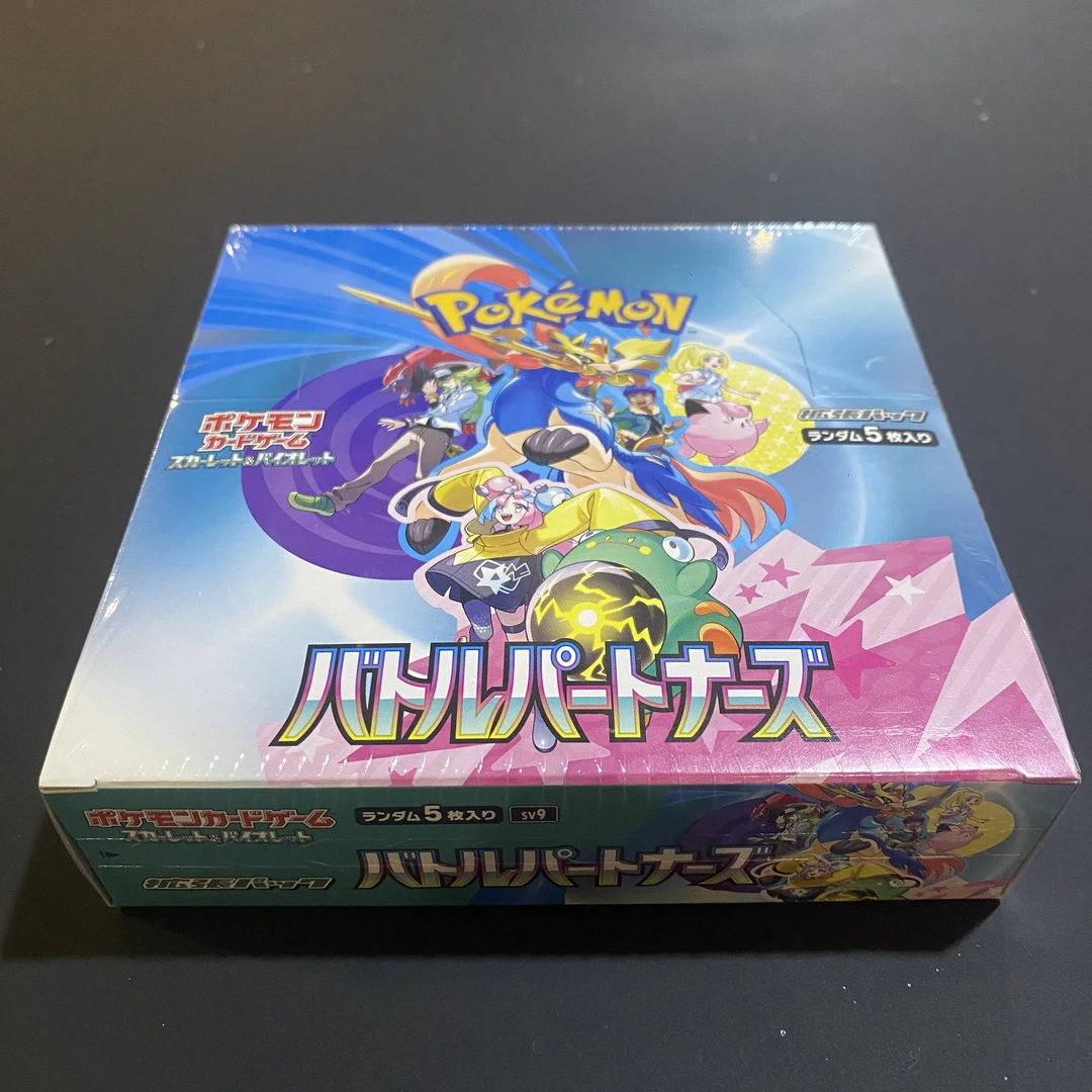 #欧#日版宝可梦SV9 对战派对