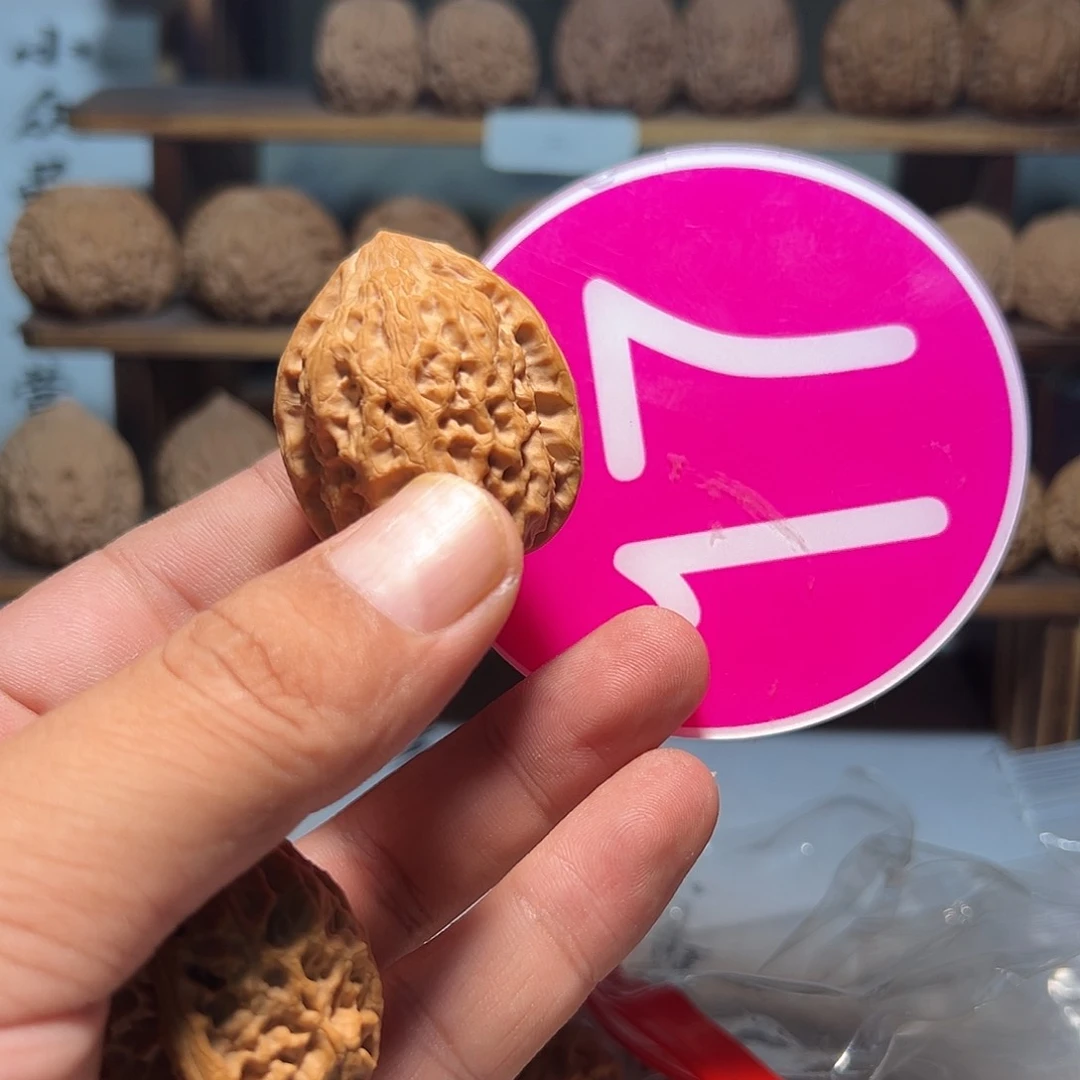 巷*文玩核桃，粉色17号