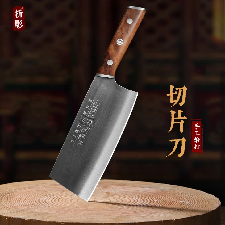 折影【鸿运切片刀】手工锻打刀超快锋利酸枝手柄家用商用切片切菜刀