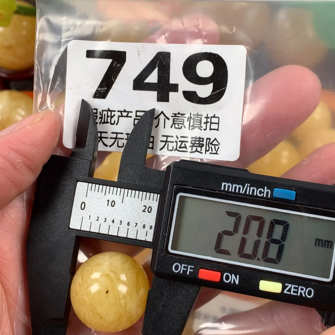 蜜蜡未镶嵌珠宝奇石裸石