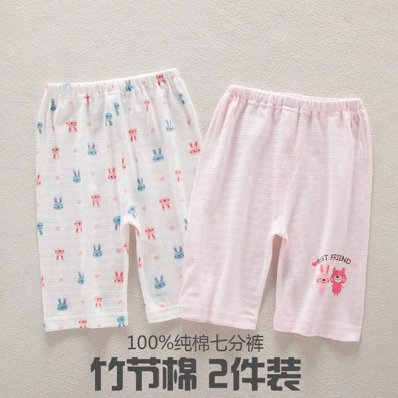 雨的印记女童粉兔七分裤两件装女孩子宽松舒服家居裤空调裤儿童