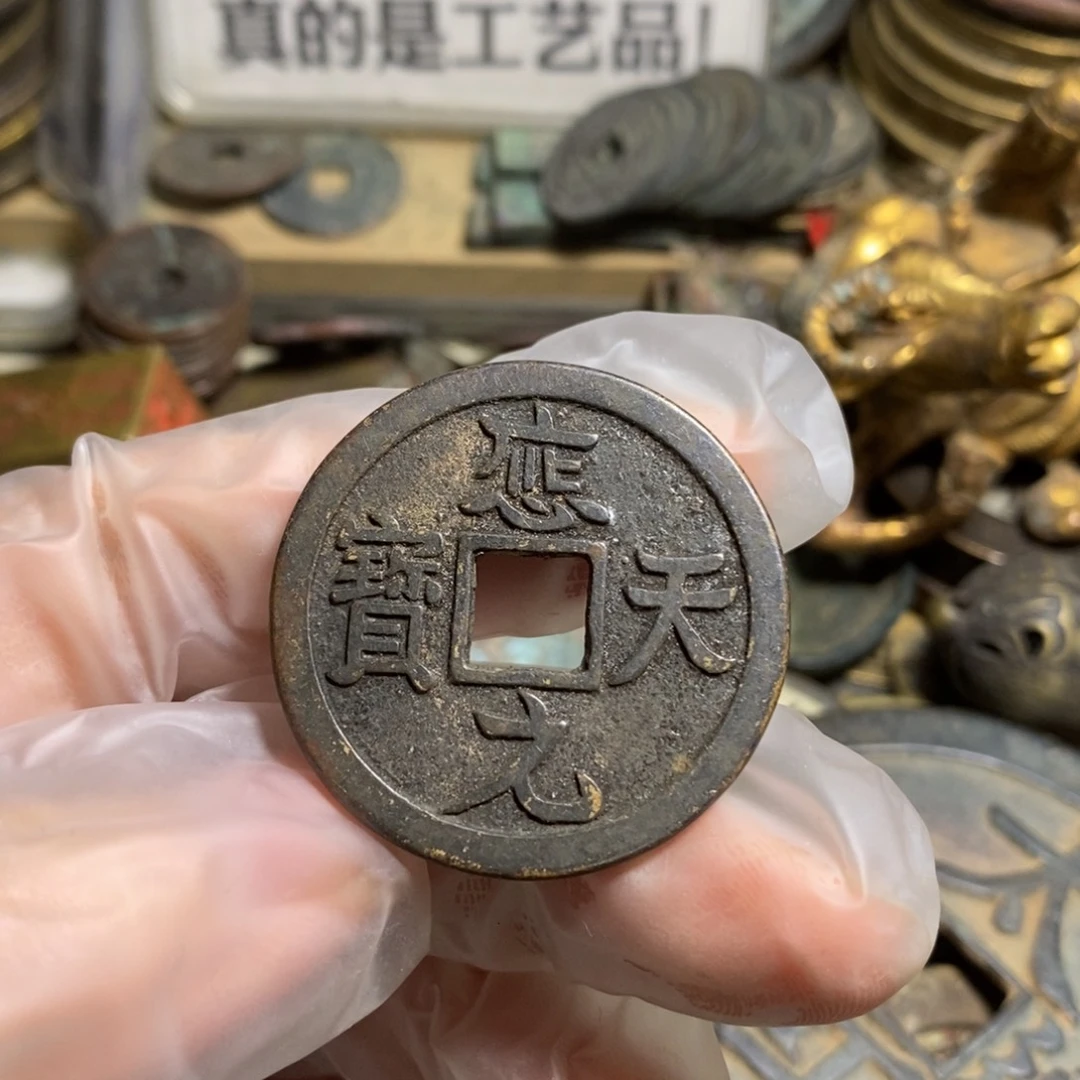 铜现代工艺品学习币