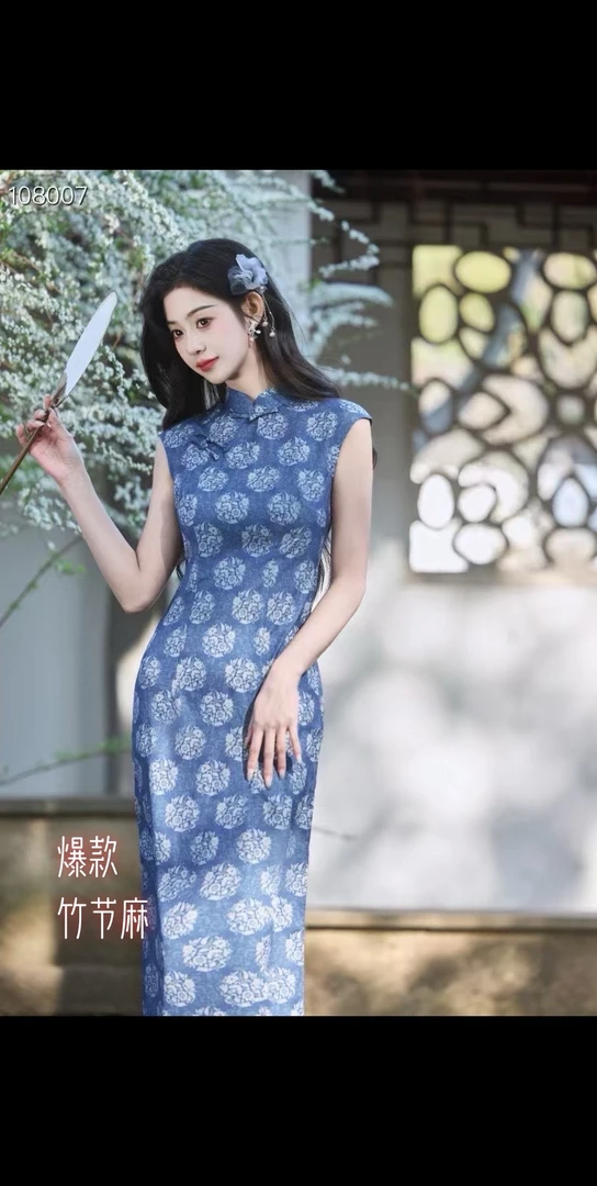 【蓝底生花】素雅温婉修身低领时尚日常中长款中国风旗袍裙