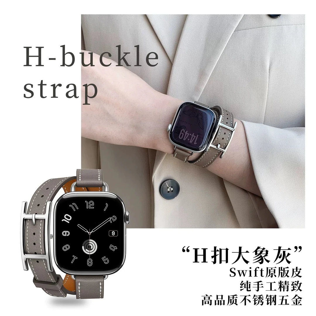 适用苹果手表表带s10/9爱马同款双圈iwatchs67/8se真皮细表带女款