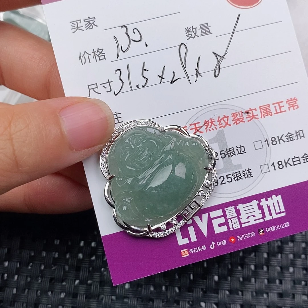 颈饰银S925镶嵌翡翠