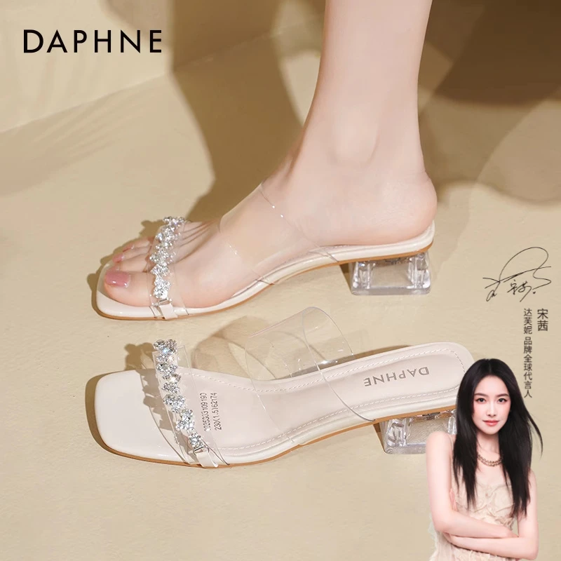 达芙妮透明凉鞋女款2025夏季爆款法式水钻凉鞋仙气一字带拖鞋外穿