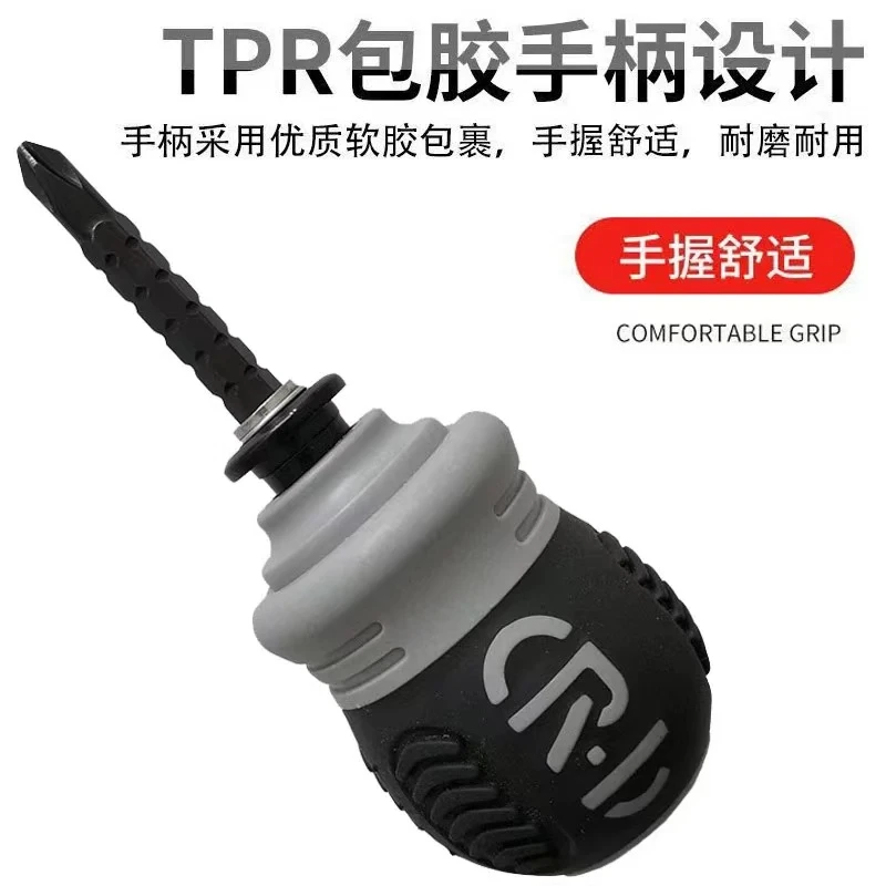 德国进口棘轮两用螺丝刀13件套【汤姆粉丝专属】2024新品上市网红创