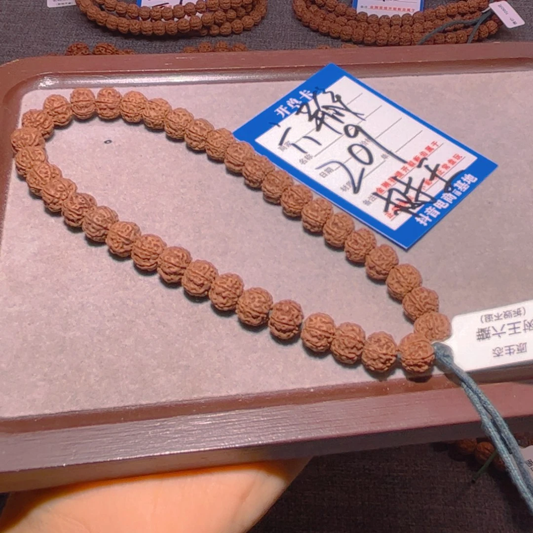 金刚菩提手串209树王6瓣9.5