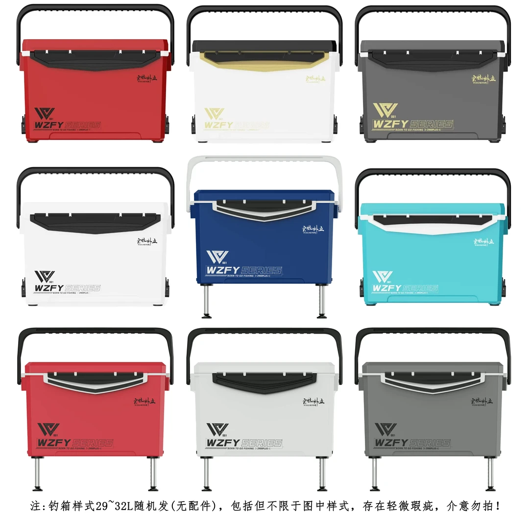 【光头粉丝回馈】钓箱一台无配件样式随机微瑕介意勿拍