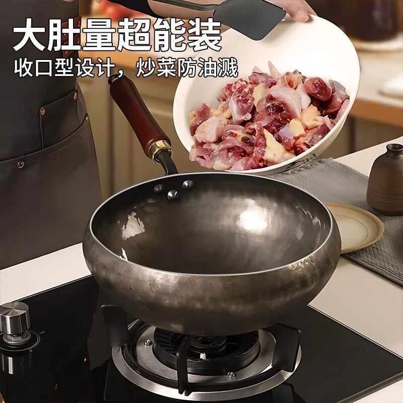 直播间精选尾货微瑕瑕疵章丘大肚锅铁锅家用不粘锅炒锅