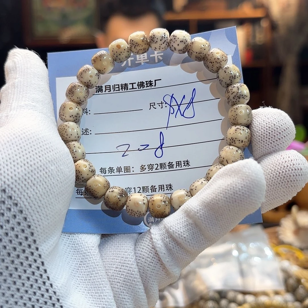 星月菩提手串源头工厂